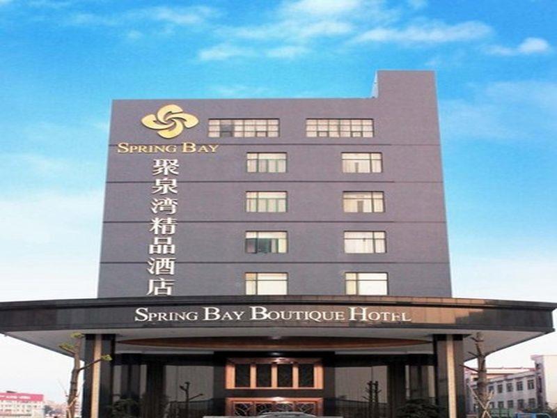 深圳 Spring Bay酒店 外观 照片